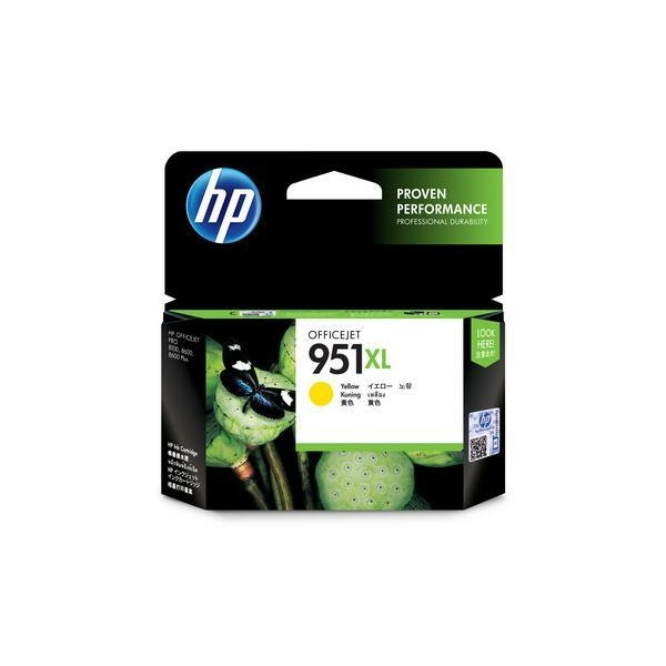 No-951XL-HP-Tintenpatrone-yellow-0